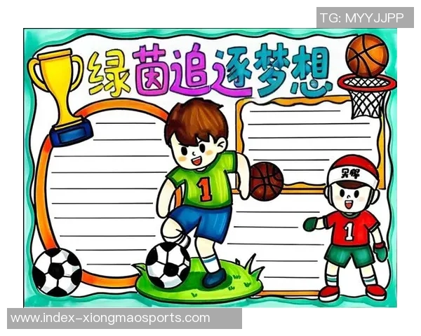 巴西足球学校培养未来球星的梦想之旅与成长故事 巴西足球学校培养未来球星的梦想之旅与成长故事